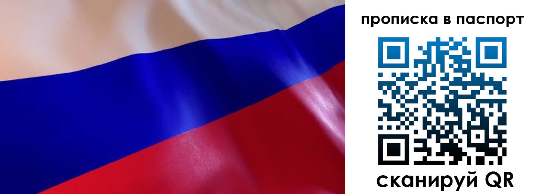 регистрация для дет. сада в Старом Осколе